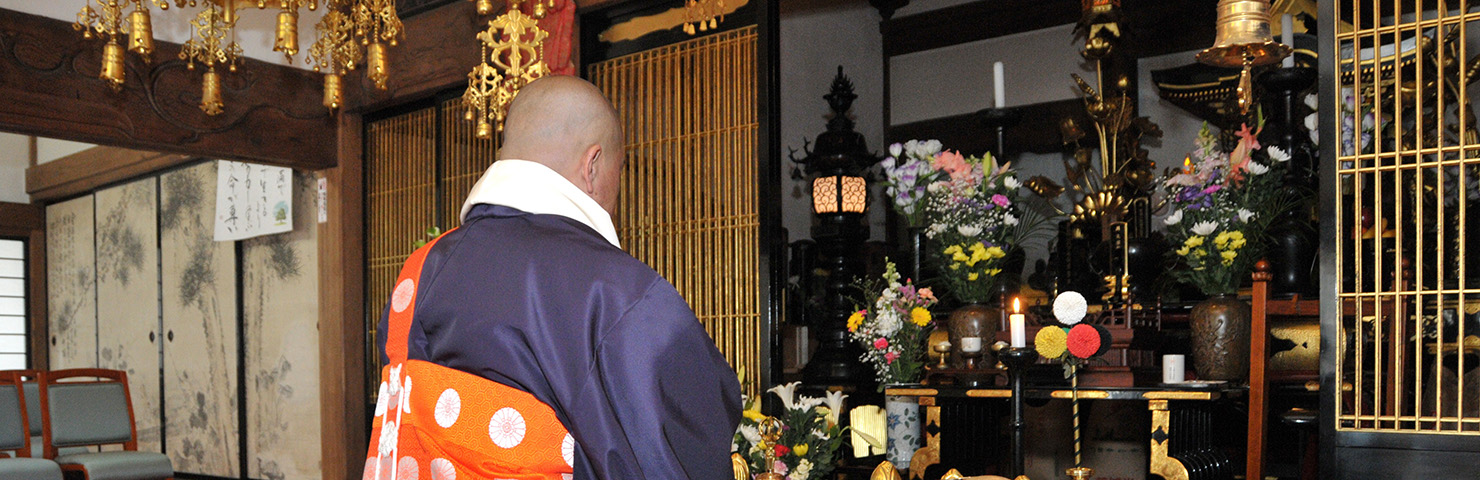 年中行事 | 天台宗 長福寺|茨城県水戸市